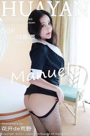 [HuaYan花の颜]第043期玛鲁娜写真 [50P]