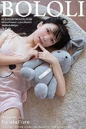 [BoLoli兔几盟]第110期鱼丸写真 [30P]