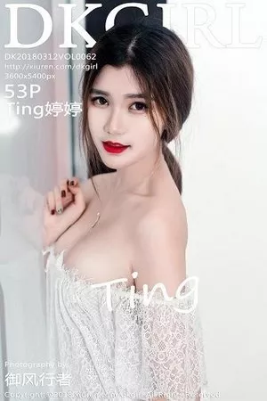 [DKGirl御女郎]第062期Ting婷婷写真 [53P]