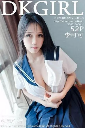 [DKGirl御女郎]第063期李可可写真 [52P]