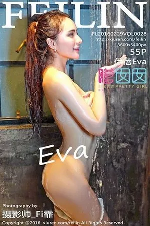 [FeiLin嗲囡囡]第028期伊蓓Eva写真 [55P]