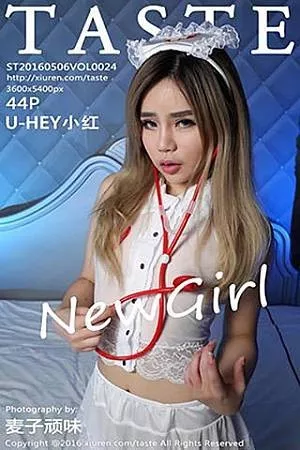 [Taste顽味生活]第024期U-HEY小红写真 [44P]