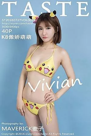 [Taste顽味生活]第029期K8傲娇萌萌写真 [40P]
