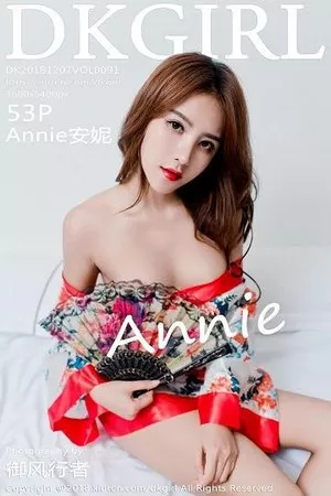 [DKGirl御女郎]第091期安妮写真 [53P]