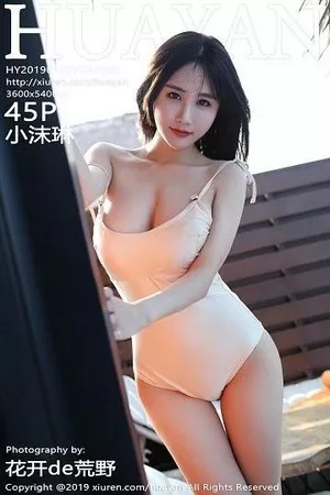 [HuaYan花の颜]第063期小沫琳写真 [45P]