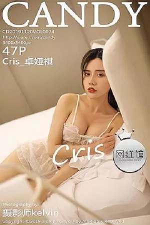 [Candy糖果画报]第074期卓娅祺写真 [47P]