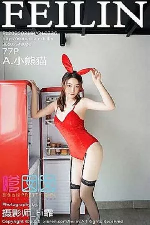 [FeiLin嗲囡囡]第226期小熊猫写真 [77P]