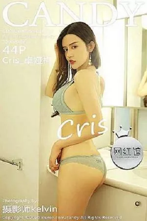 [Candy糖果画报]第076期卓娅祺写真 [44P]