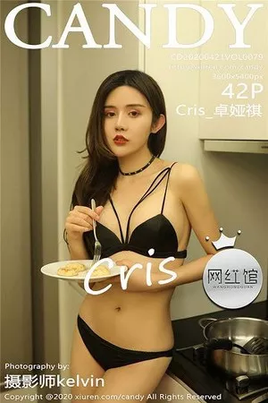 [Candy糖果画报]第079期卓娅祺写真 [42P]