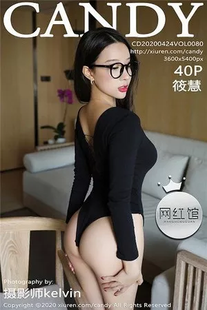 [Candy糖果画报]第080期筱慧写真 [41P]