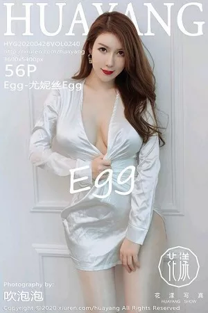 [HuaYang花漾]第240期尤妮丝写真 [56P]