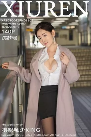 [XiuRen秀人网]第2202期沈梦瑶写真 [140P]