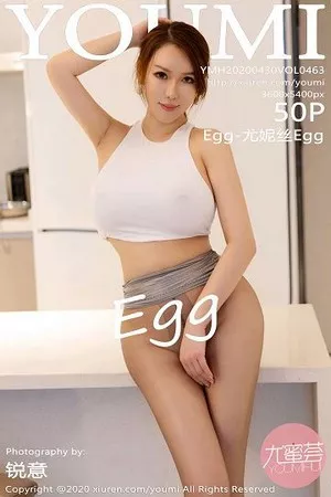 [YouMi尤蜜荟]第463期尤妮丝写真 [50P]