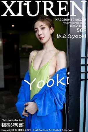 [XiuRen秀人网]第2207期林文文写真 [56P]