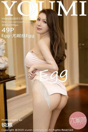[YouMi尤蜜荟]第470期尤妮丝写真 [42P]