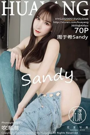 [HuaYang花漾]第246期周于希写真 [70P]