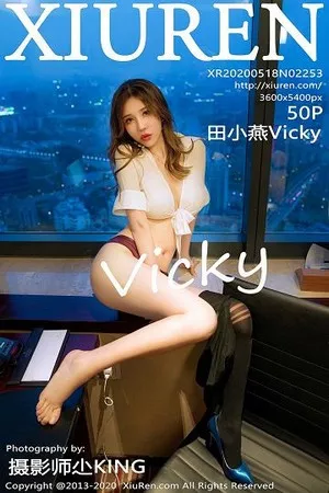 [XiuRen秀人网]第2253期田小燕写真 [50P]
