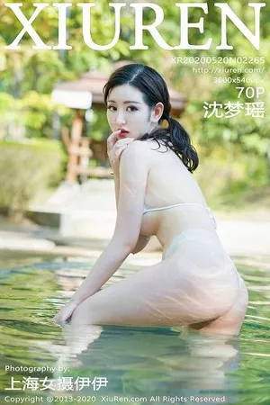 [XiuRen秀人网]第2265期沈梦瑶写真 [70P]
