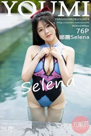 [YouMi尤蜜荟]第474期娜露Selena写真 [76P]
