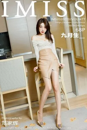 [Imiss爱蜜社]第477期九月生写真 [68P]