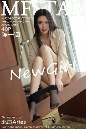 [MFStar模范学院]第341期陈一涵写真 [40P]