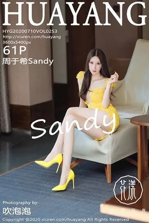 [HuaYang花漾]第253期周于希写真 [61P]