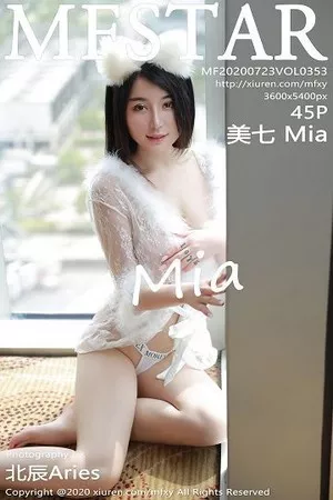 [MFStar模范学院]第353期美七写真 [45P]