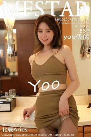 [MFStar模范学院]第355期yoo优优写真 [55P]