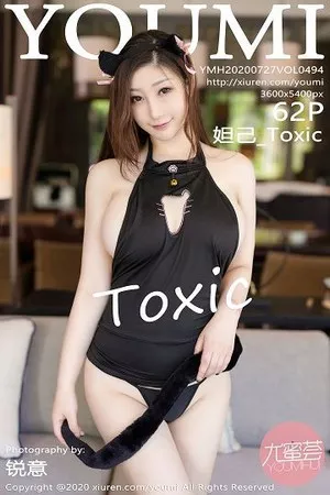 [YouMi尤蜜荟]第494期妲己写真 [62P]
