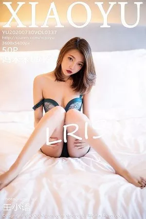 [XiaoYu画语界]第337期冯木木写真 [50P]