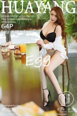 [HuaYang花漾]第266期尤妮丝写真 [64P]