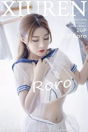 [XiuRen秀人网]第2399期软软Roro写真 [20P]
