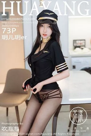 [HuaYang花漾]第269期玥儿玥写真 [73P]