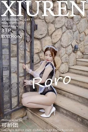 [XiuRen秀人网]第2417期软软Roro写真 [33P]