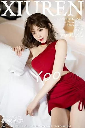 [XiuRen秀人网]第2428期yoo优优写真 [57P]