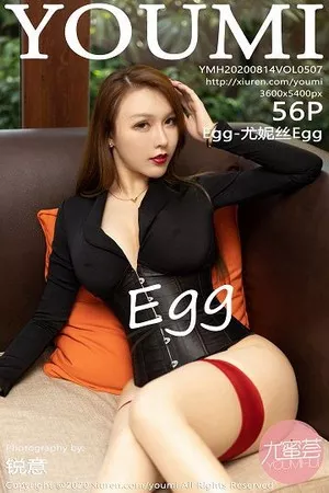 [YouMi尤蜜荟]第507期尤妮丝写真 [56P]