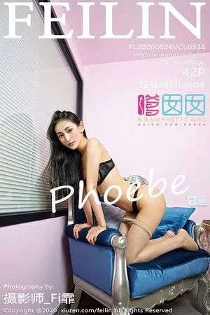 [FeiLin嗲囡囡]第338期程慧娴写真 [42P]