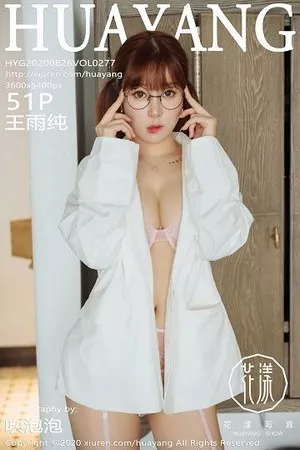 [HuaYang花漾]第277期王雨纯写真 [51P]