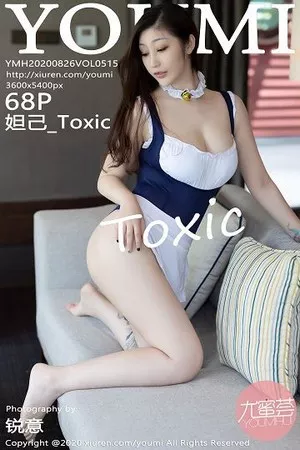 [YouMi尤蜜荟]第514期妲己写真 [68P]