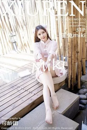 [XiuRen秀人网]第2510期周于希写真 [31P]