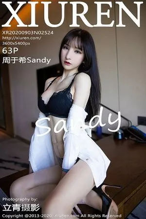 [XiuRen秀人网]第2524期周于希写真 [63P]