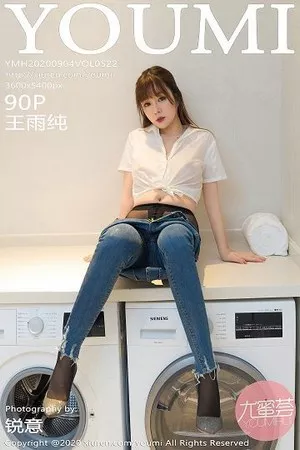[YouMi尤蜜荟]第522期王雨纯写真 [90P]