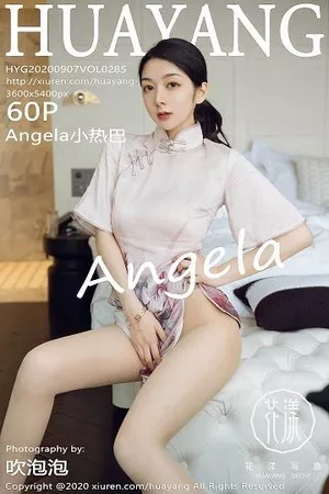 [HuaYang花漾]第285期小热巴写真 [60P]