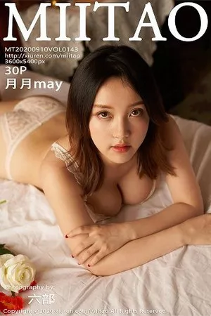 [MiiTao蜜桃社]第143期月月写真 [30P]