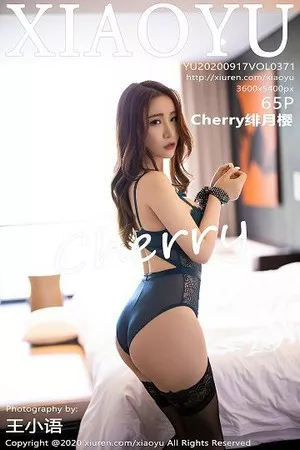[XiaoYu画语界]第371期绯月樱写真 [65P]