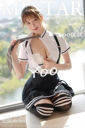 [MFStar模范学院]第390期yoo优优写真 [67P]