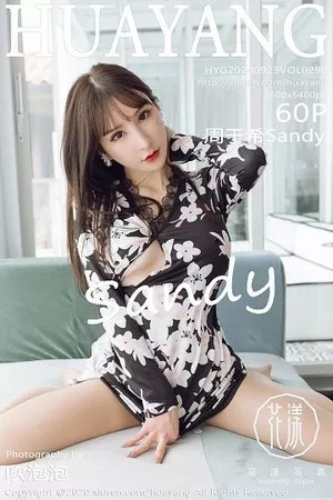 [HuaYang花漾]第296期周于希写真 [60P]
