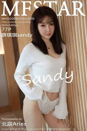 [MFStar模范学院]第393期薛琪琪写真 [77P]