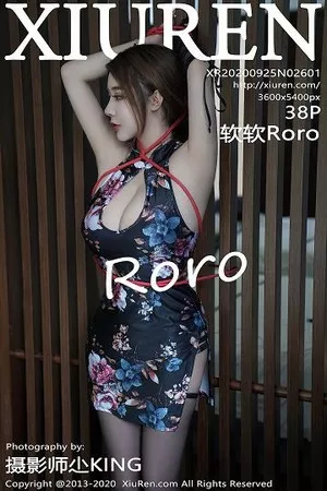 [XiuRen秀人网]第2601期软软Roro写真 [38P]