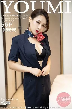 [YouMi尤蜜荟]第536期徐安安写真 [56P]